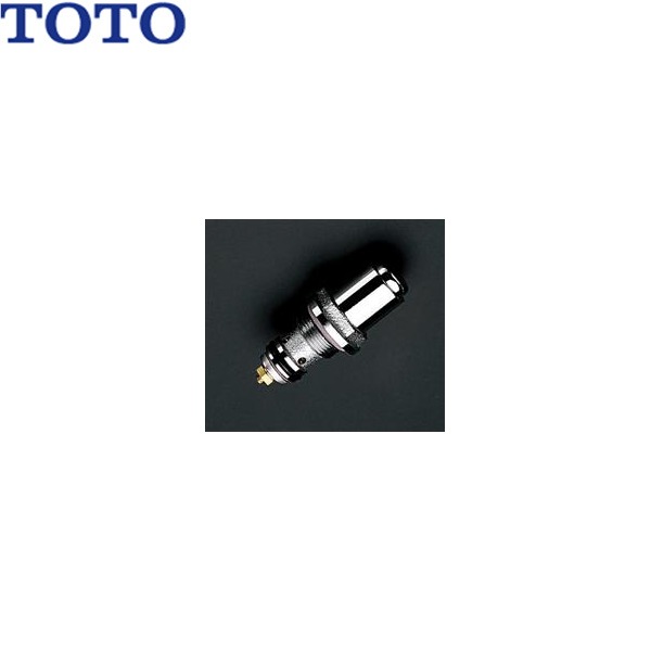 TH540-1 TOTO バルブ部(レバー式+10mm用) 送料無料