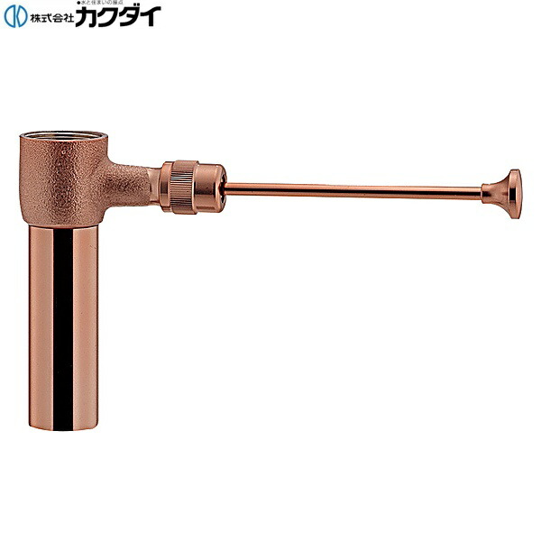 286-522-BR カクダイ KAKUDAI テール管 送料無料