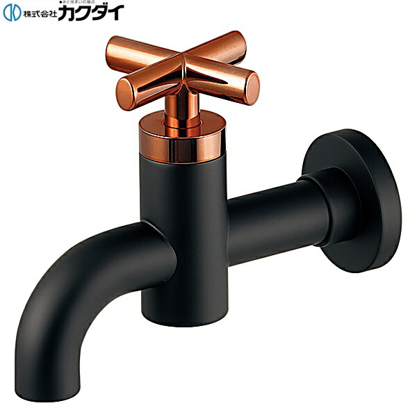 702-210-BR カクダイ KAKUDAI 横水栓 送料無料