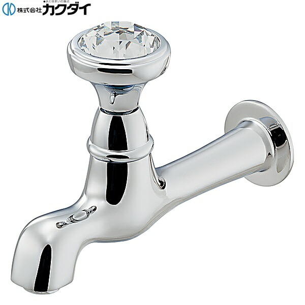 702-430A-CH カクダイ KAKUDAI 横水栓 送料無料 12,299円