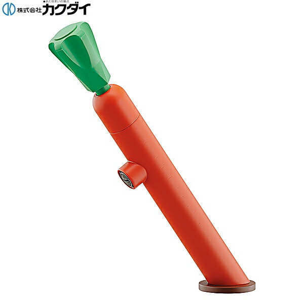 721-831-YR カクダイ KAKUDAI ベジ水栓 送料無料 15,410円