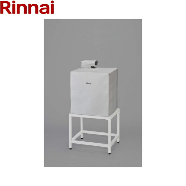 DC-31A リンナイ RINNAI 乾太くんオプション部材 本体防御すること取りまかなう 貨物輸送無料