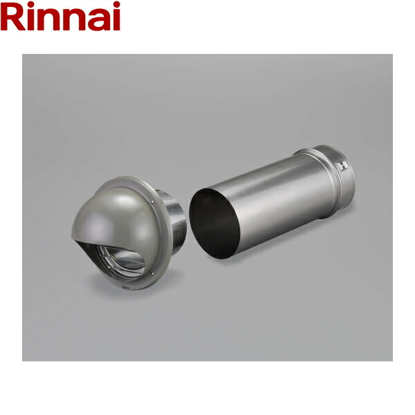 DFA-100 リンナイ RINNAI 乾太くんオプション部材 後付ボンネット仕かける Φ100 貨物輸送無料