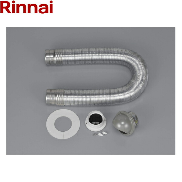 DPS-100KC リンナイ RINNAI 乾太くんオプション部材 ダンパー付排湿管仕かける Φ100 貨物輸送無料