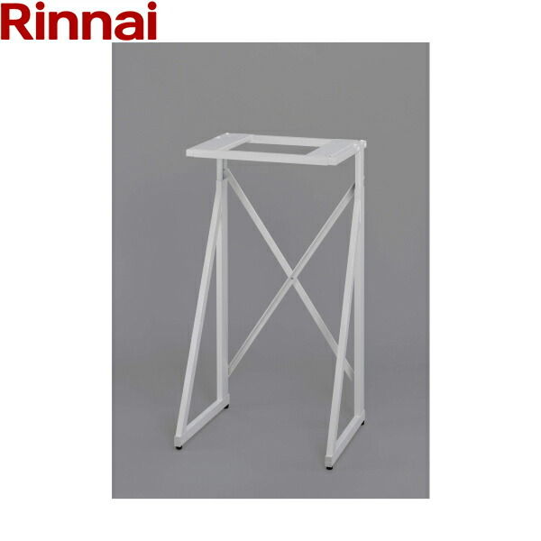 DS-54HSF リンナイ RINNAI 乾太くんオプション部材 専用台(高) ピュアホワイト 貨物輸送無料