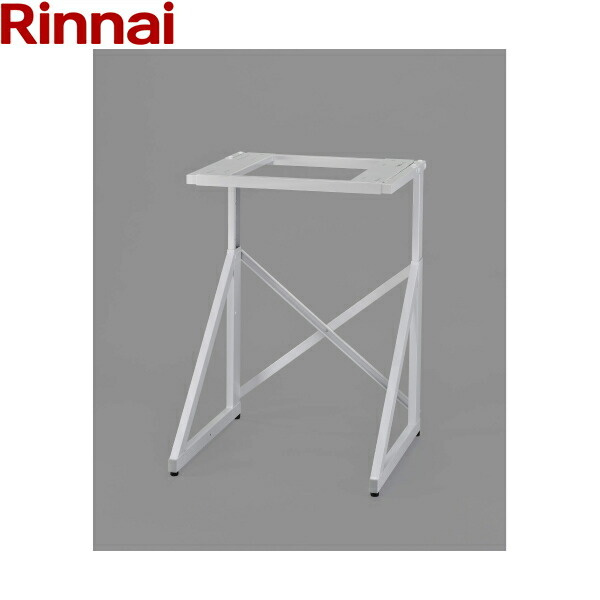 DS-80MSF リンナイ RINNAI 乾太くんオプション部材 専用台(中) ピュアホワイト 貨物輸送無料