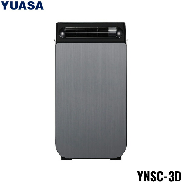 YNSC-3D(SK) ユアサプライムス YUASAPRIMUS 移動式スモールクーラー 送料無料 22,067円