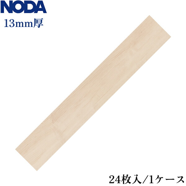 C45YDS1M1 ノダ カナエル C防音床暖45 色:メープルミルキー色 送料無料 17,805円