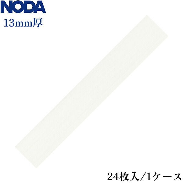C45YDS1W1 ノダ カナエル C防音床暖45 色:アッシュホワイト色 送料無料 18,568円