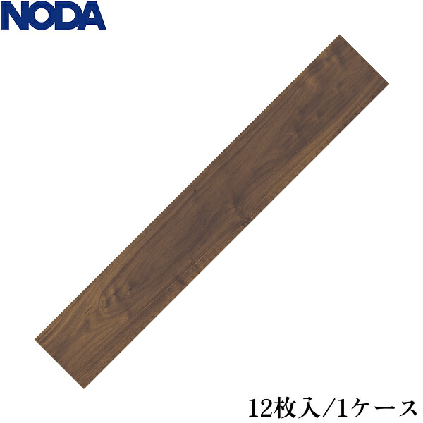 CRFS1VWT ノダ NODA 床材 カナエル リフォームフロア VC 色:ウォールナット 送料無料
