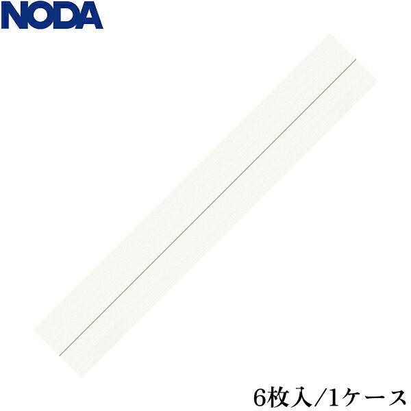 JC12WFS1VW1 ノダ カナエル C12・Jベース Wフィット VC 色:アッシュホワイト 送料無料