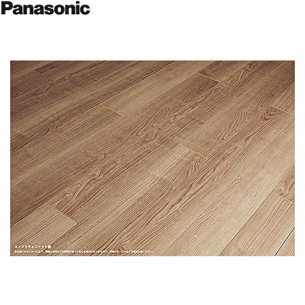 KGS2MT パナソニック PANASONIC ベリティスフローリング ダブルコート エイジドチェスナット柄 1ケース12枚入 3.16平米 送料無料