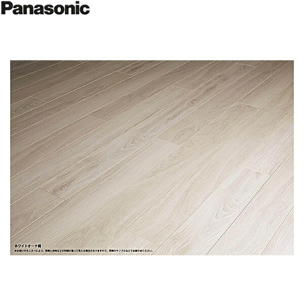 KGS2WY パナソニック PANASONIC ベリティスフローリング ダブルコート ホワイトオーク柄 1ケース12枚入 3.16平米 送料無料