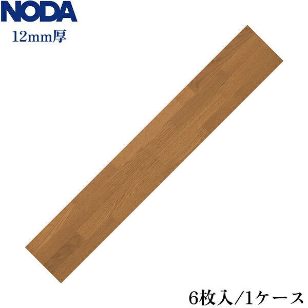 NCRS1E6 ノダ Nクラレス 色:なら：ミディアム 送料無料 17,270円