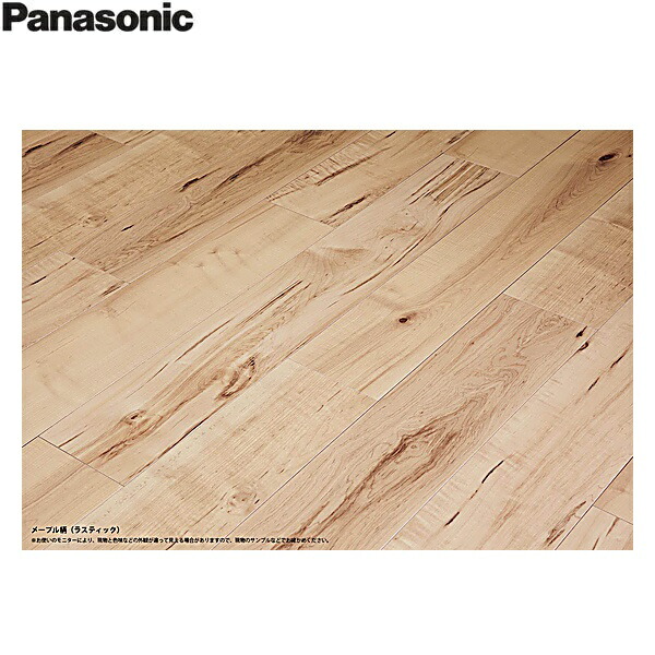 XKERSJY パナソニック PANASONIC USUI-TA メープル柄 ラスティック ボンド・両面テープ含む 送料無料