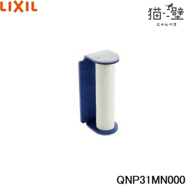 QNP31MN000 リクシル LIXIL/INAX 猫壁 磁石一部分 木上り勾配極点 爪とぎ印字機 1個 ともし火薄墨色＆ネイビーブルー 貨物輸送無料