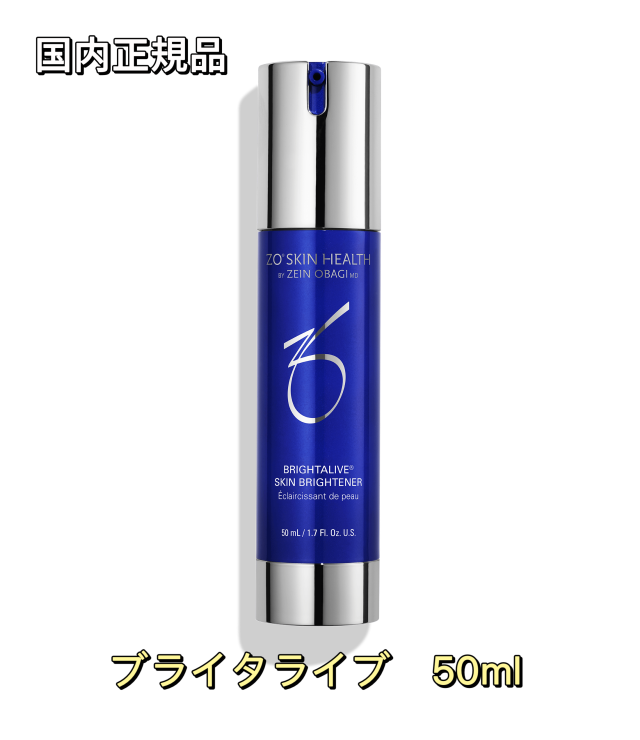 ゼオスキン　ブライタライブ　50ml　美容液　国内正規品　即日発送　ZO SKIN HEALTH 14,430円