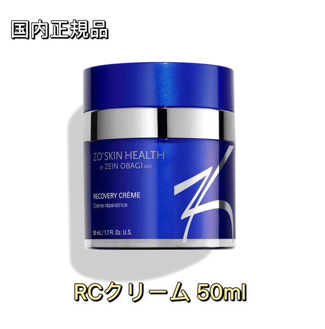 ゼオスキン RCクリーム 50ml 保湿クリーム フェイスクリーム　日本正規品　即日発送　ZO SKIN HEALTH 11,005円