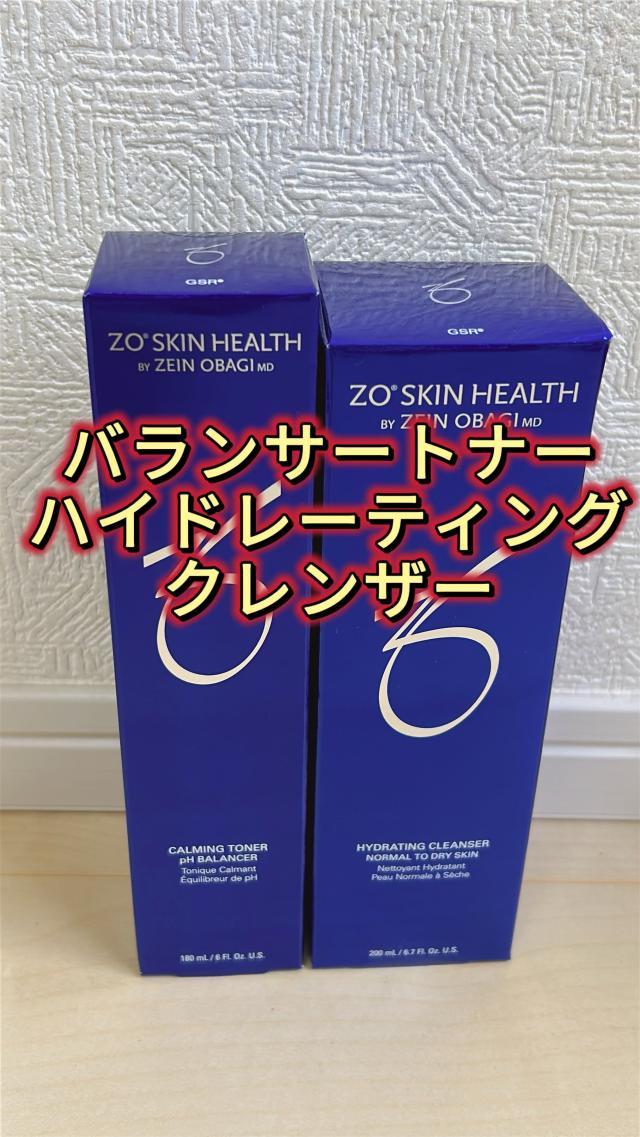 ゼオスキン　バランサートナー　＆　ハイドレーティングクレンザー　化粧水　洗顔　基礎２点セット　国内正規品　即日発送