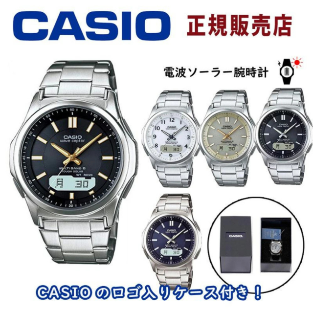 CASIO カシオ 電波ソーラー腕時計 WVA-M630D ウェーブセプター メンズ アナログ 5気圧防水 ワールドタイム ストップウォッチ 男性 ギフト 新生活 10,800円