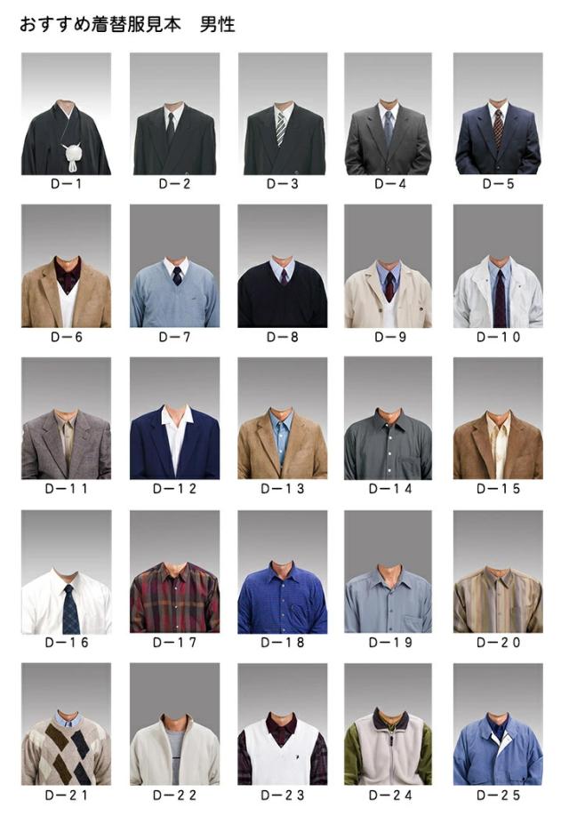 遺影 作成 四切 額入り 短納期 プロ仕上げ ピント シミ シワ 修正 四つ切り 四つ切 サイズ 額 遺影写真 制作 葬儀写真 肖像写真 慰霊写真 生前遺影 葬式の写真 終活 着せ替え バック消し 背景変更 作り直し 作り替え 再作成_13