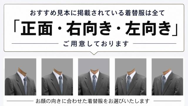 遺影 作成 ハガキサイズ 額入 短納期 プロ仕上げ ピント シミ シワ 修正 ハガキ判 ハガキ KG サイズ 額 遺影写真 制作 葬儀写真 肖像写真 慰霊写真 生前遺影 葬式の写真 仏壇 終活 着せ替え バック消し 背景変更 作り直し 再作成_11