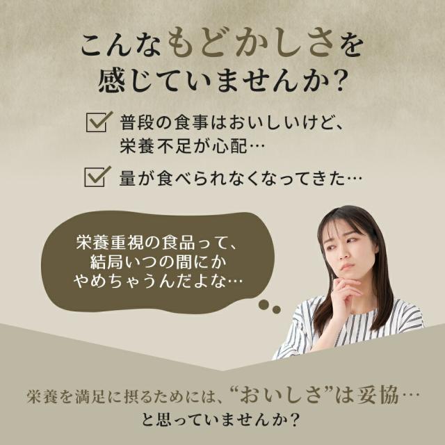 【 専用スプーン 付き】ミルク生活GOLD パウチタイプ＜4袋セット（300g入り）＞ 【森永乳業 公式】 | 高 たんぱく 高 カルシウム 中鎖脂肪酸 鉄 ビタミン ミネラル 食物繊維 DHA 葉酸 ラクトフェリン ビフィズス菌 乳酸菌 オリゴ糖 ミルク生活 大人の粉ミルク タンパク質