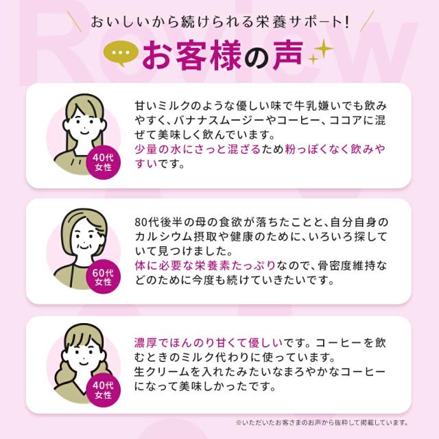 【 専用スプーン 付き】ミルク生活GOLD パウチタイプ＜4袋セット（300g入り）＞ 【森永乳業 公式】 | 高 たんぱく 高 カルシウム 中鎖脂肪酸 鉄 ビタミン ミネラル 食物繊維 DHA 葉酸 ラクトフェリン ビフィズス菌 乳酸菌 オリゴ糖 ミルク生活 大人の粉ミルク タンパク質