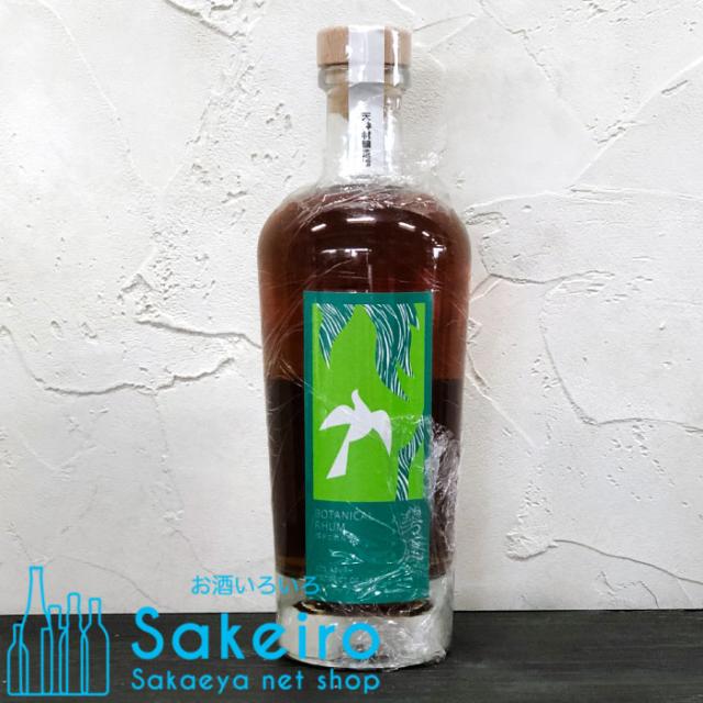天神村醸造所 碧原 あおはら ボタニカルラム 42% 700ml[御歳暮 贈り物 御礼 母の日 父の日 御中元] 7,246円