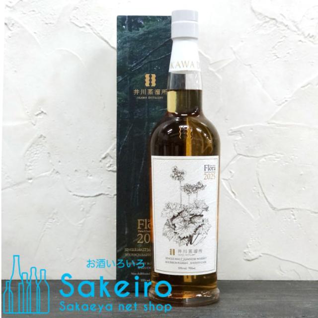 井川蒸留所 シングルモルト デッサンシリーズ フローラ 2025 55％ 700ml ウイスキー ジャパニーズ