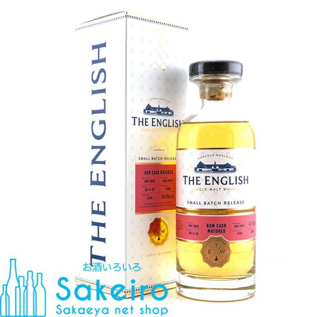 ザ・イングリッシュウイスキー 2015 6年 ラムカスク 46% 700ml［ウイスキー][御歳暮 贈り物 御礼 母の日 父の日 御中元]