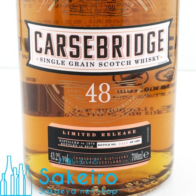 ザ・カリー 40年 2015 リミテッドリリース シングルグレーン 53.3％ 700ml[ウイスキー][御歳暮 贈り物 御礼 母の日 父の日 御中元]_1