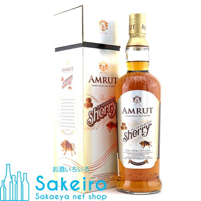 アムルット インディアン シングルモルト ウイスキー インターミディエイト シェリー 57.1% 700ml[ウイスキー][御歳暮 贈り物 御礼 母の日 父の日 御中元]