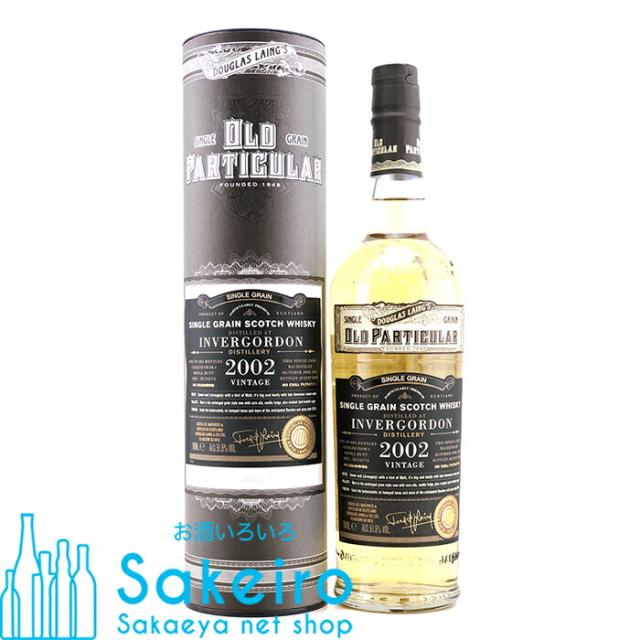インヴァーゴードン 2002 リフィルバット 51.5％ 700ml ダグラスレイン オールドパティキュラー[ウイスキー][御歳暮 贈り物 御礼 母の日 父の日 御中元]
