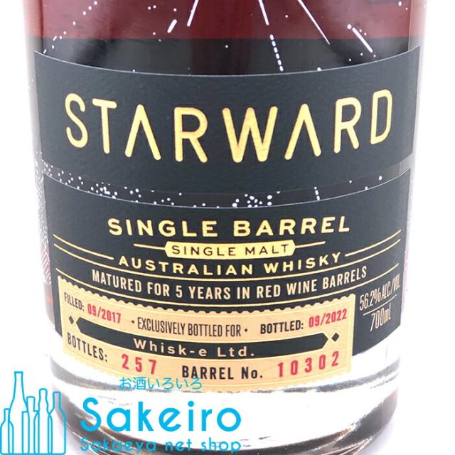 スターワード 2017 5年 チャード レッドワインカスク 56.2% 700ml[ウイスキー][御歳暮 贈り物 御礼 母の日 父の日 御中元]_1