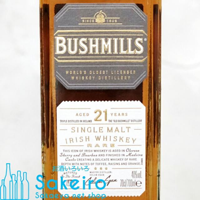 ブッシュミルズ シングルモルト 21年 40％ 700ml[ウイスキー][御歳暮 贈り物 御礼 母の日 父の日 御中元]_1