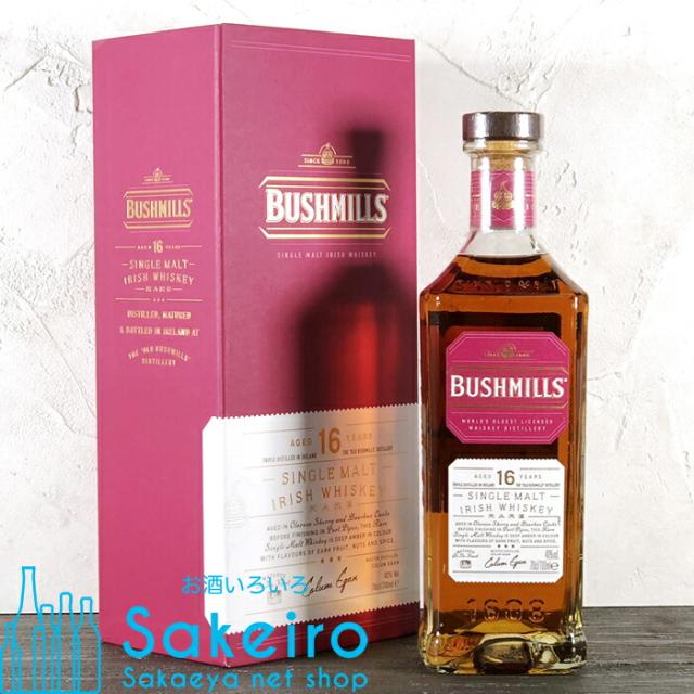 ブッシュミルズ 16年 40％ 700ml[ウイスキー][御歳暮 贈り物 御礼 母の日 父の日 御中元]