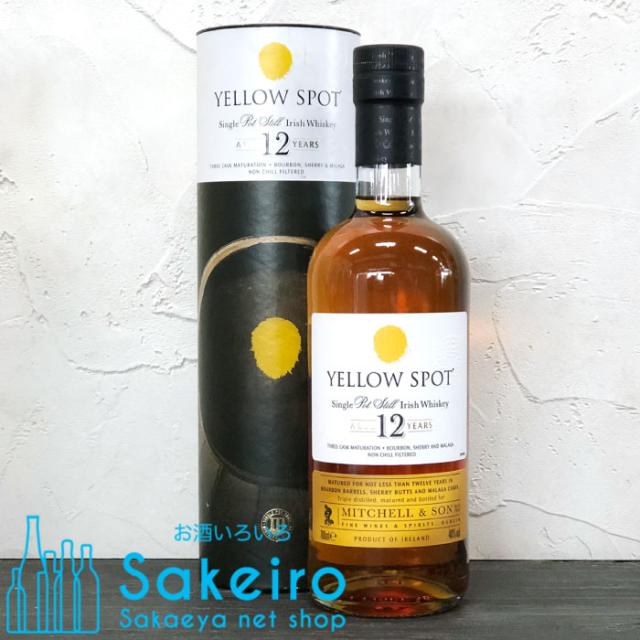 イエロースポット 46％ 700ml[ウイスキー][御歳暮 贈り物 御礼 母の日 父の日 御中元]