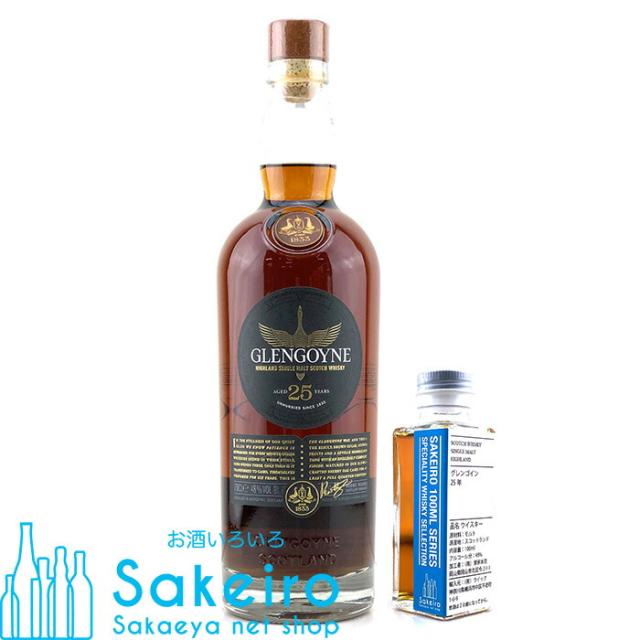 グレンゴイン 25年 48％ 100ml[ウイスキー][御歳暮 贈り物 御礼 母の日 父の日 御中元]