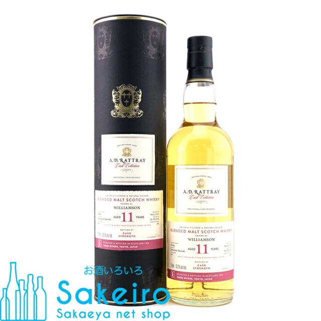 ウィリアムソン 2010 11年 53.3% 700ml ADラトレー[ウイスキー][御歳暮 贈り物 御礼 母の日 父の日 御中元]