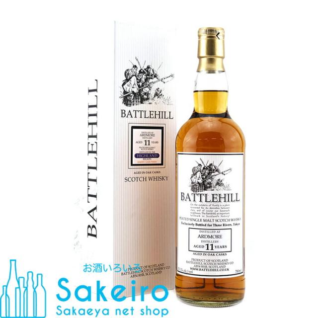 アードモア 2008 11年  バトルヒル ダンカンテイラー 53.1％ 700ml[ウイスキー][御歳暮 贈り物 御礼 母の日 父の日 御中元]