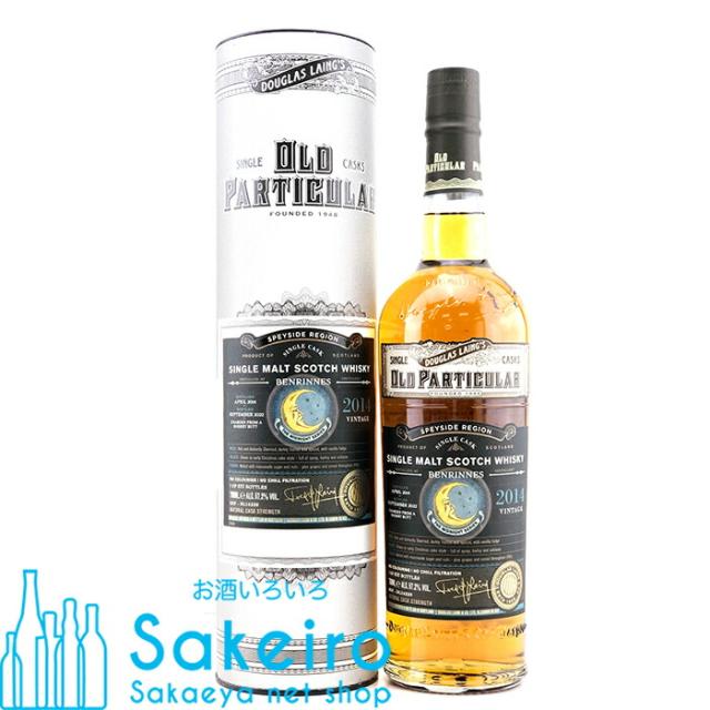 ベンリネス 2014年 シェリーバット 57.2％ 700ml オールドパティキュラー ミッドナイト[ウイスキー][御歳暮 贈り物 御礼 母の日 父の日 御中元]