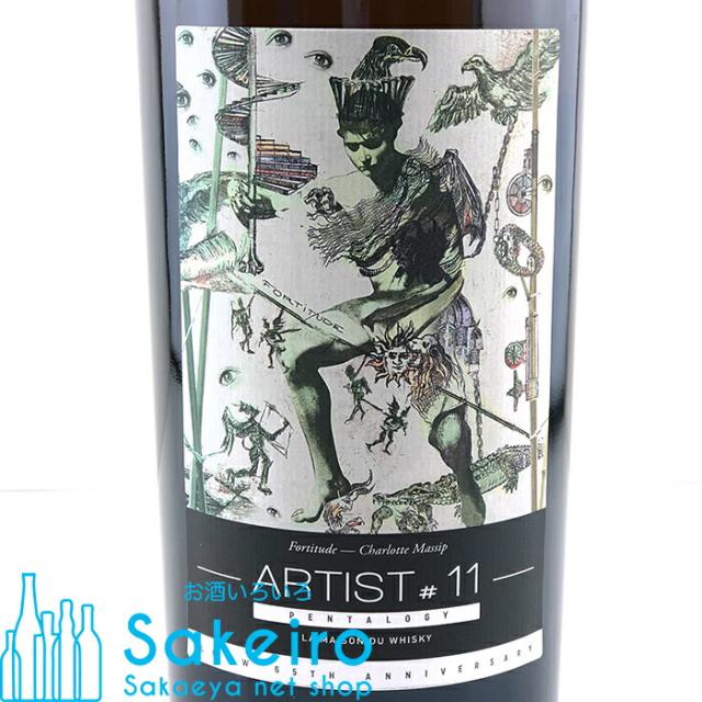 ラ・メゾン・ド・ウイスキー＆コンパスボックス アーティスト ペンタロジー FORTITUDE 52.5% 700ml[ウイスキー][御歳暮 贈り物 御礼 母の日 父の日 御中元]_1