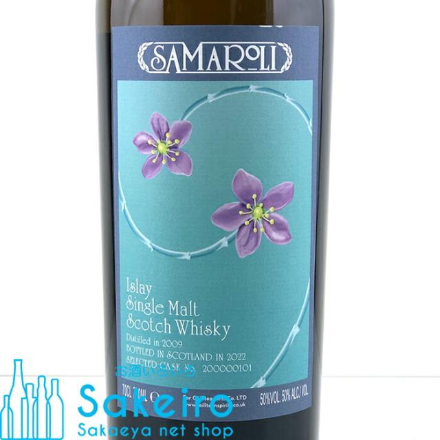 アイラ シングルモルト 2009 12年 (アードベッグ）ホグスヘッド 50% 700ml サマローリ[ウイスキー][御歳暮 贈り物 御礼 母の日 父の日 御中元]_1