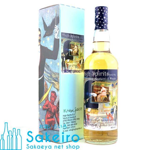 シークレットオークニー 2006 15年 46% 700ml ハイスピリッツ マスターズ オブ マジック シリーズ[ウイスキー][御歳暮 贈り物 御礼 母の日 父の日 御中元]