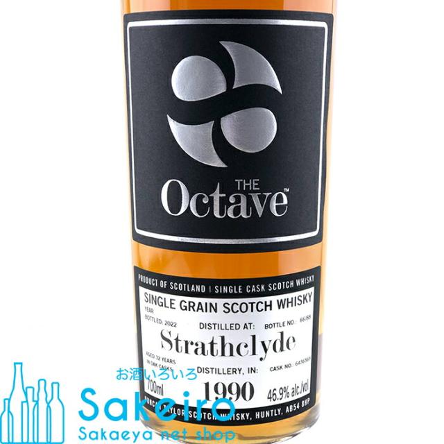 ストラスクライド 1990 32年 46.9％ 700ml ダンカンテイラー