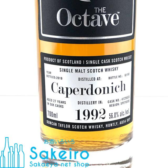 キャパドニック 1992 27年 ダンカンテイラー プレミアム オクタブ 56％ 700ml[ウイスキー][御歳暮 贈り物 御礼 母の日 父の日 御中元]_1