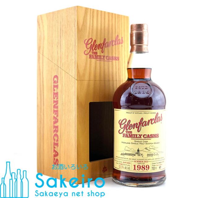 グレンファークラス ファミリーカスク 1989 33年 シェリーバット カスクNo.13031 52.3％ 700ml[ウイスキー][御歳暮 贈り物 御礼 母の日 父の日 御中元]