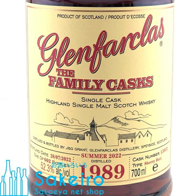 グレンファークラス ファミリーカスク 1989 33年 シェリーバット カスクNo.13031 52.3％ 700ml[ウイスキー][御歳暮 贈り物 御礼 母の日 父の日 御中元]_1