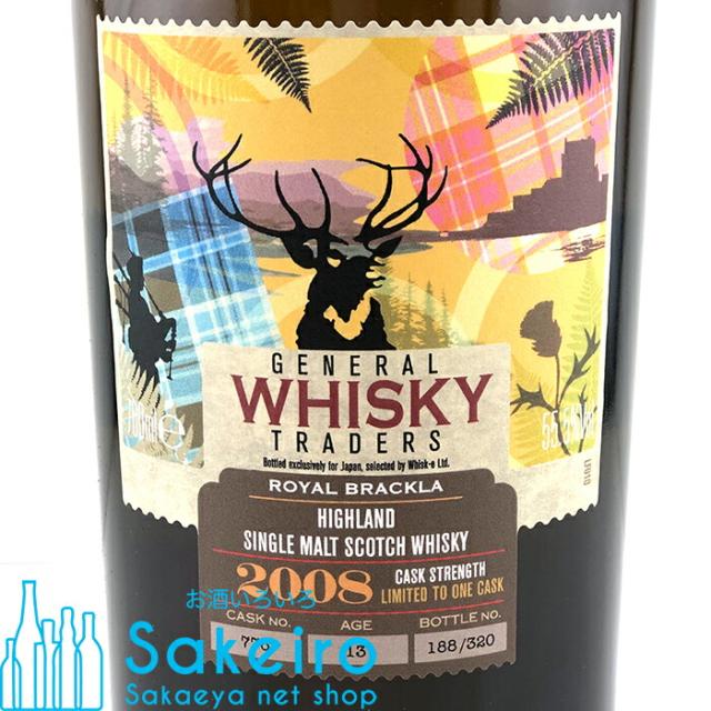 カリラ2009 12年 ホグスヘッド 54％ 700ml ジェネラル ウイスキー トレーダーズ[ウイスキー][御歳暮 贈り物 御礼 母の日 父の日 御中元]_1